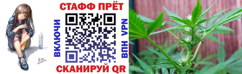 Магазин наркотиков Ульяновск ГАШ  Канабис  Cocaine  Меф 