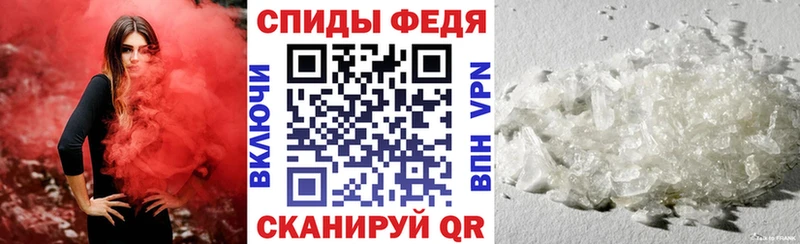 АМФЕТАМИН 97%  блэк спрут сайт  Ульяновск 