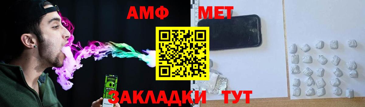 Амфетамин 98% Ульяновск