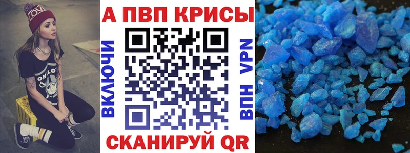 купить Ульяновск kraken как зайти APVP Crystall