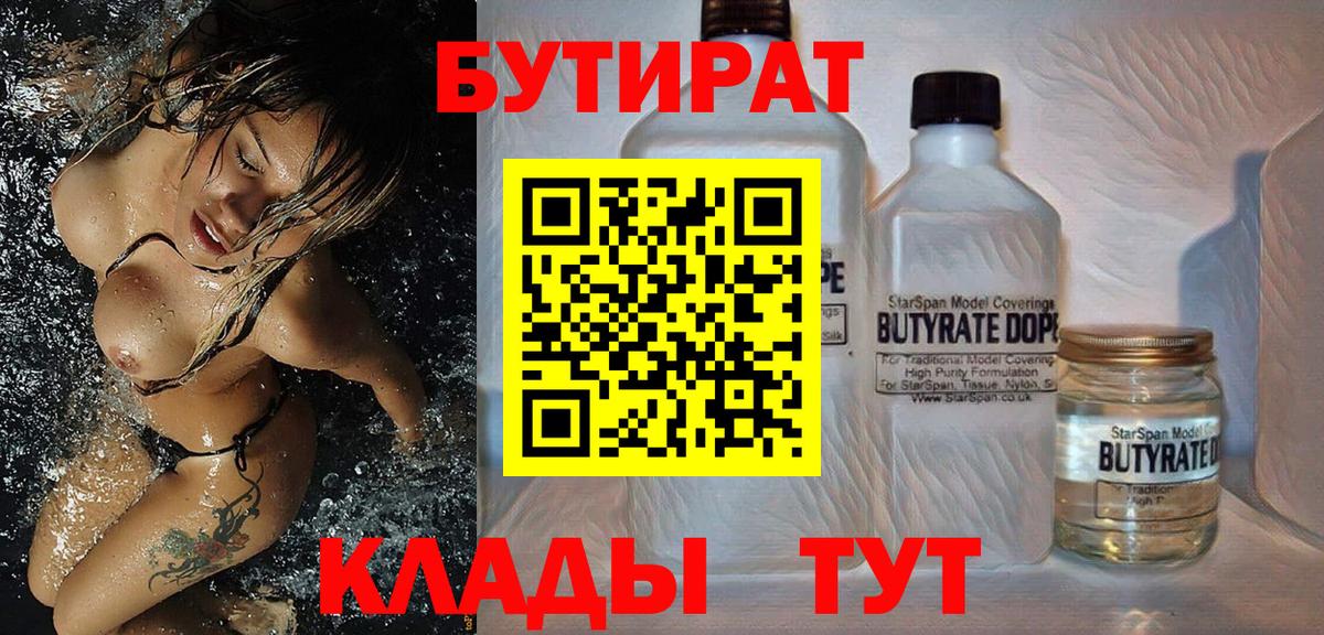 Гашиш  Ульяновск  Каннабис  МЕФ   МЕФ кристаллы  Cocaine 