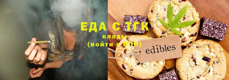 Canna-Cookies конопля  Ульяновск 