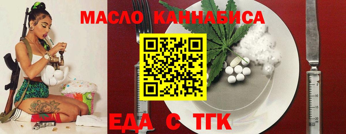 Canna-Cookies марихуана  Вход с VPN  Ульяновск 