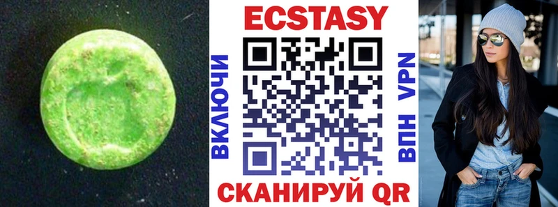 ОМГ ОМГ ссылки где продают Ульяновск Экстази louis Vuitton