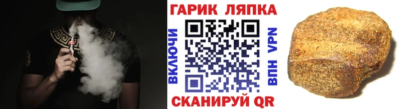 ГАШИШ 40% ТГК  Ульяновск 