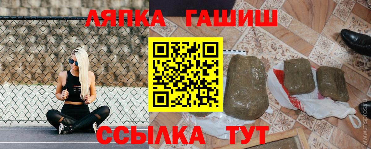 даркнет сайт  Ульяновск  ГАШИШ 40% ТГК 