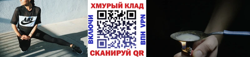 Героин VHQ  Ульяновск 