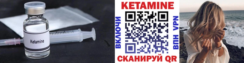 КЕТАМИН VHQ  гидра ТОР  Ульяновск 