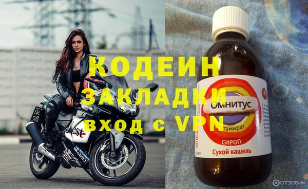 наркотики Снежногорск