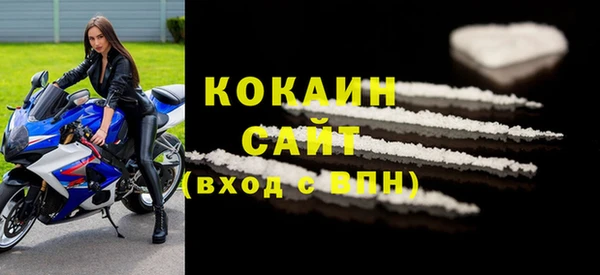 меф VHQ Покачи