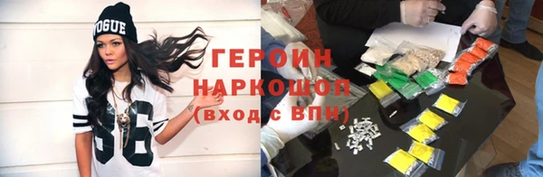 дурь Покровск