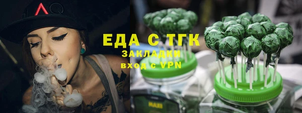 меф VHQ Покачи