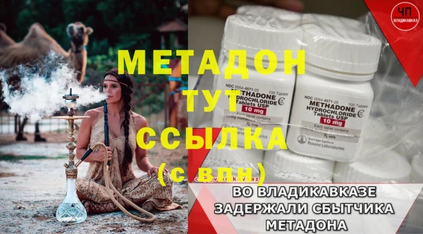стафф Шарыпово