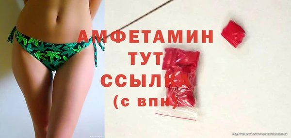 меф VHQ Покачи