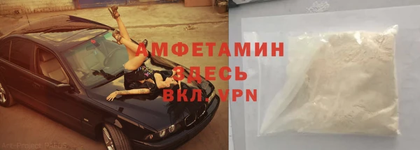 дурь Покровск