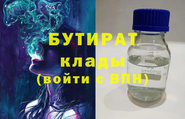 дурь Покровск