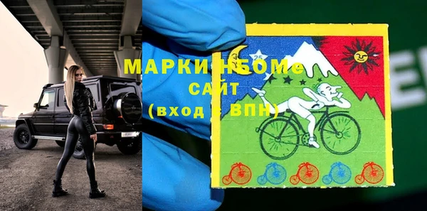 молекула духа Усмань