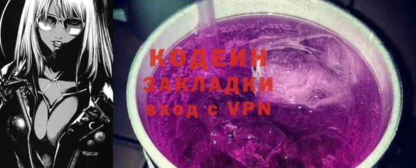 дурь Покровск