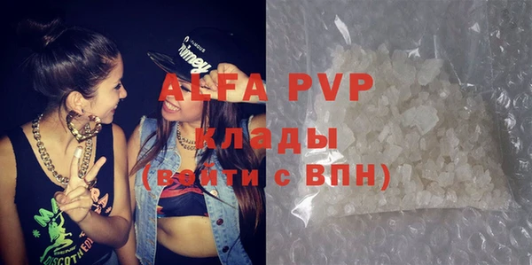 меф VHQ Покачи
