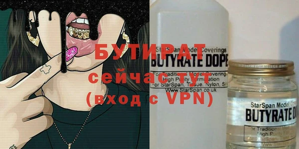 дурь Покровск