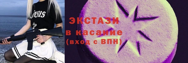 меф VHQ Покачи