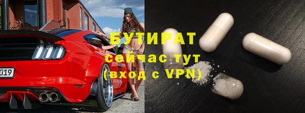соль курить ск Усолье-Сибирское