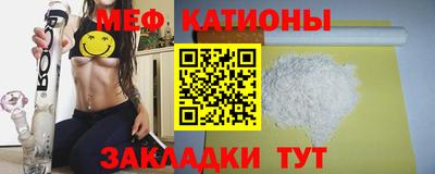 меф VHQ Апрелевка