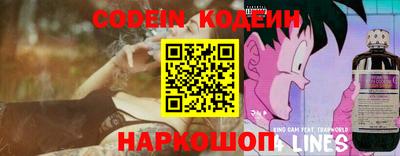 метамфетамин Беслан