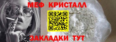 метамфетамин Беслан