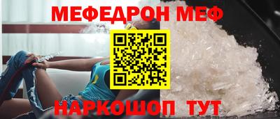 метамфетамин Беслан