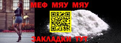 меф VHQ Апрелевка