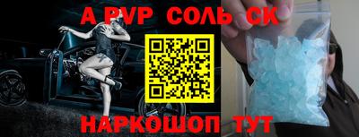 меф VHQ Апрелевка