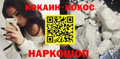 метамфетамин Беслан