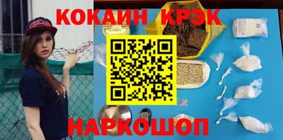 меф VHQ Апрелевка