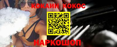 шишки Берёзовский