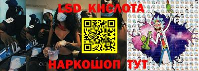 марки lsd Апшеронск