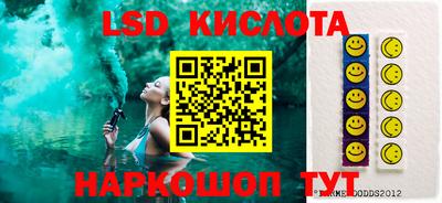 метамфетамин Беслан