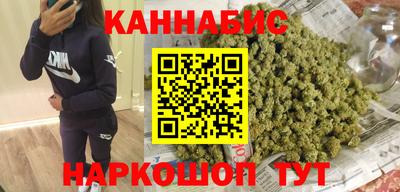 марки lsd Апшеронск