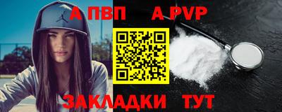 метамфетамин Беслан