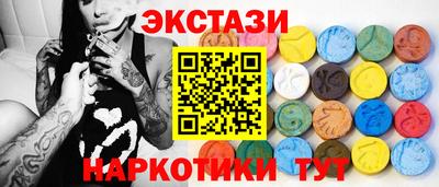 меф VHQ Апрелевка