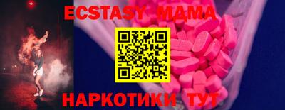 марки lsd Апшеронск