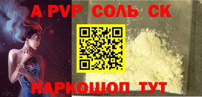 меф VHQ Апрелевка