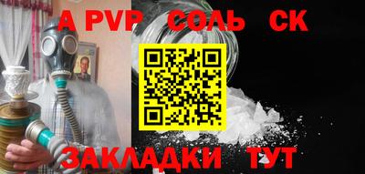 марки lsd Апшеронск