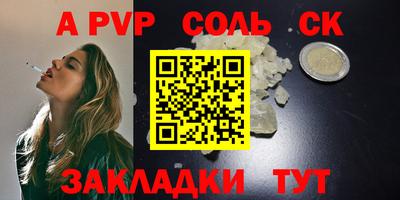 меф VHQ Апрелевка