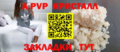 амфетамин Аргун