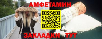меф VHQ Апрелевка