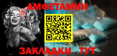 шишки Берёзовский