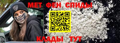 амфетамин Аргун