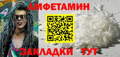 шишки Берёзовский