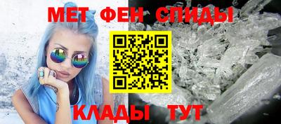 амфетамин Аргун